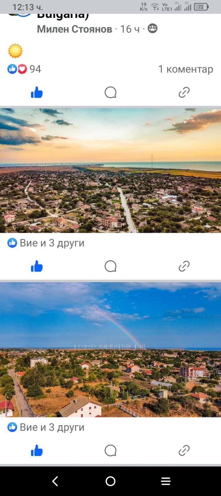 Къща За Гости "Черната Роза" Bŭlgarevo Zewnętrze zdjęcie